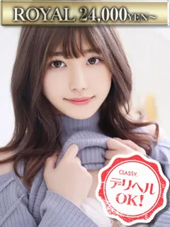 ゆな - 写真