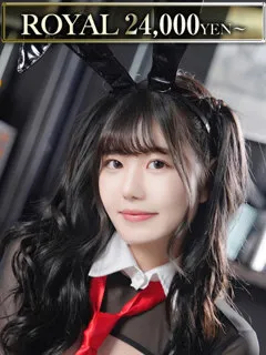 ゆな