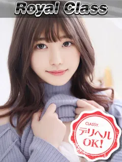 ゆな - 写真