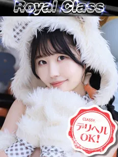 ゆな - 写真
