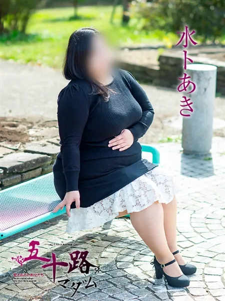 4枚目の写真