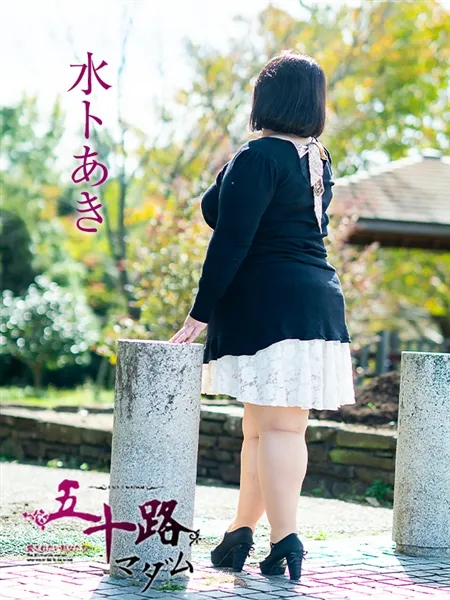 3枚目の写真