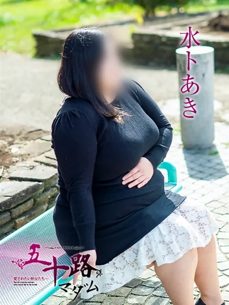 2枚目の写真