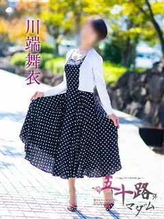 川端舞衣 - 写真