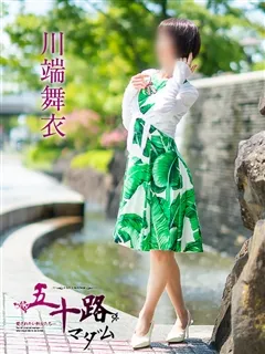 川端舞衣の紹介写真