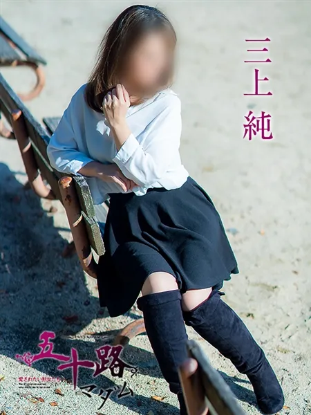 4枚目の写真