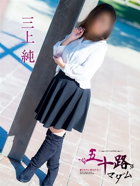 3枚目の写真