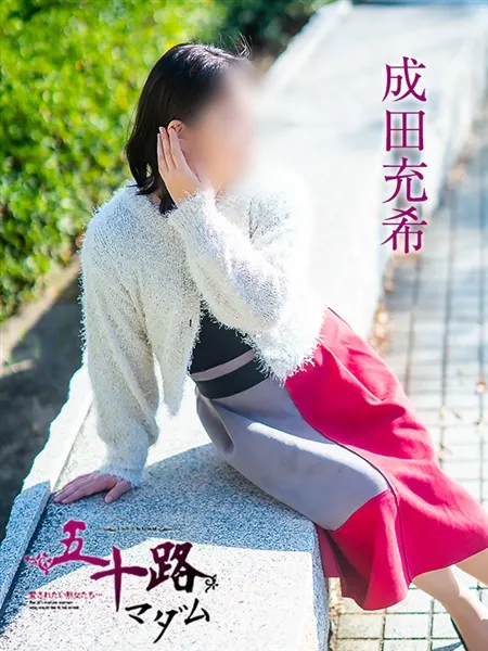 4枚目の写真