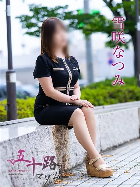 5枚目の写真