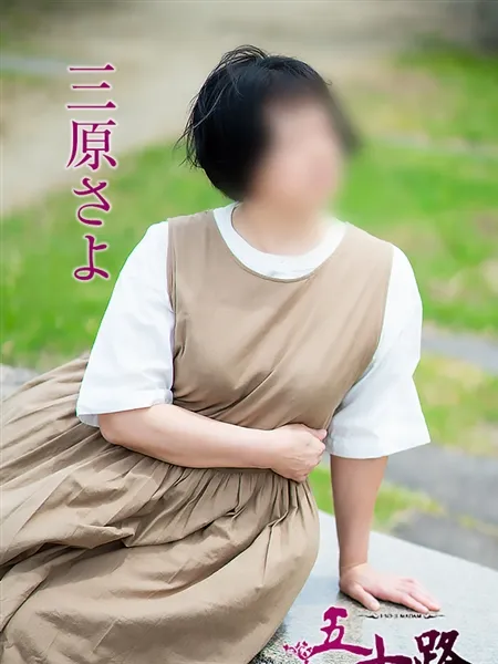 2枚目の写真
