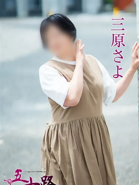 5枚目の写真