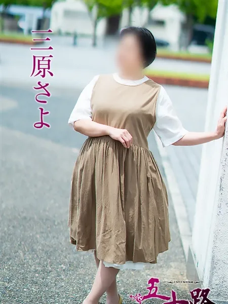 3枚目の写真