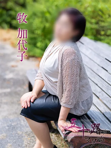 2枚目の写真