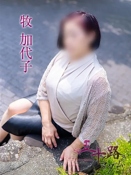 3枚目の写真