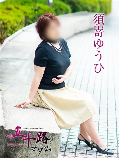 2枚目の写真
