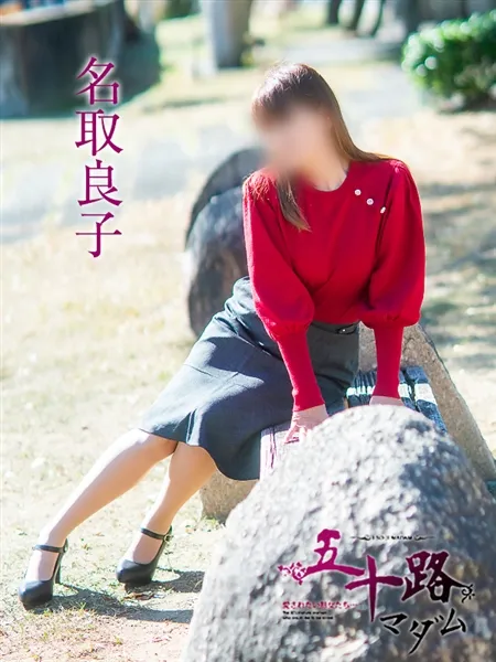 2枚目の写真