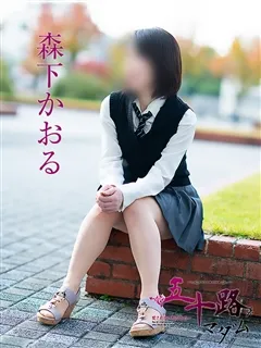 森下かおる/51歳 - (五十路マダム)