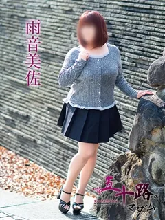 雨音美佐/55歳 - (五十路マダム)