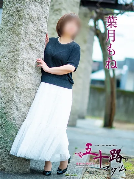 2枚目の写真