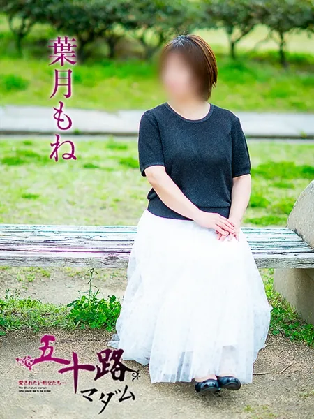 3枚目の写真