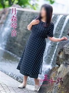 月森琴音の紹介写真