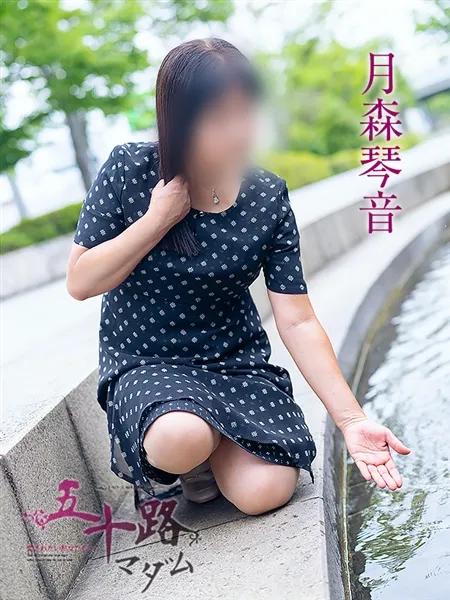 3枚目の写真