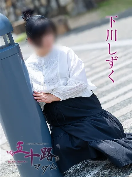 5枚目の写真