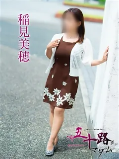 稲見美穂の紹介写真