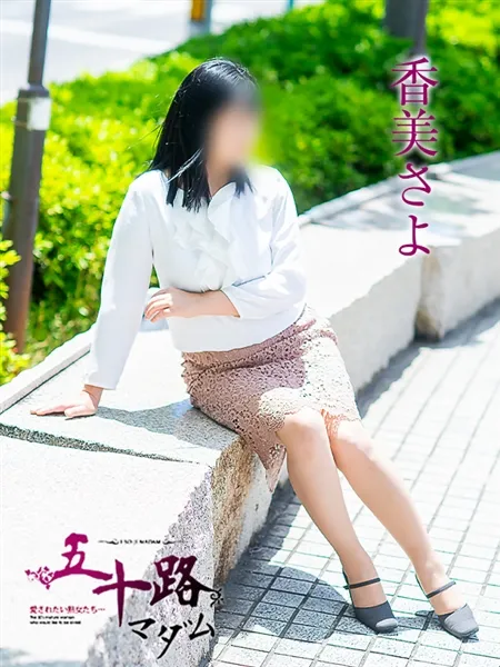 4枚目の写真