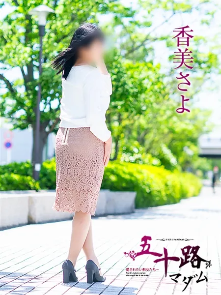 3枚目の写真