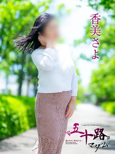 5枚目の写真