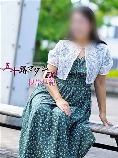 根岸早紀の紹介写真