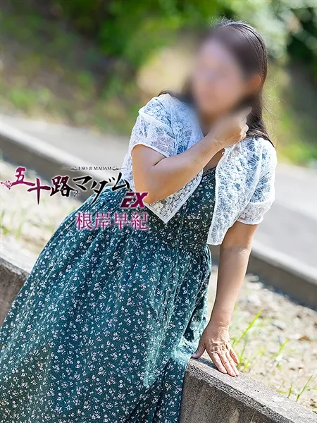 3枚目の写真