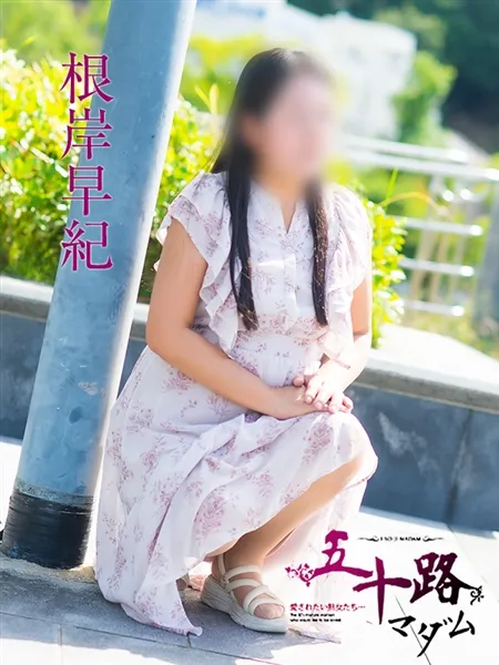 4枚目の写真