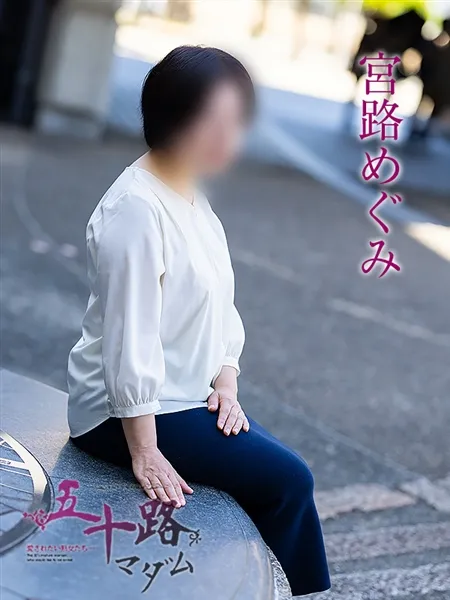 5枚目の写真