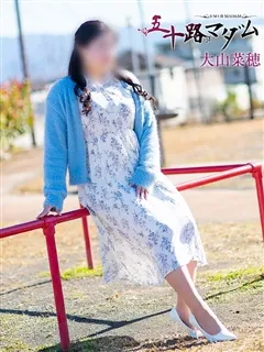大山菜穂の紹介写真