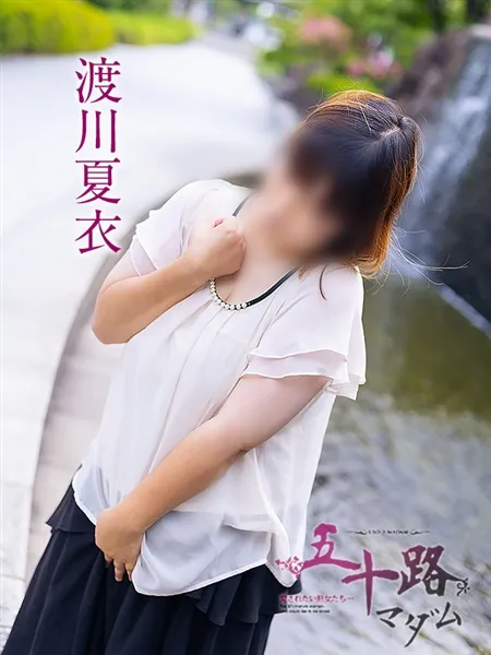 2枚目の写真