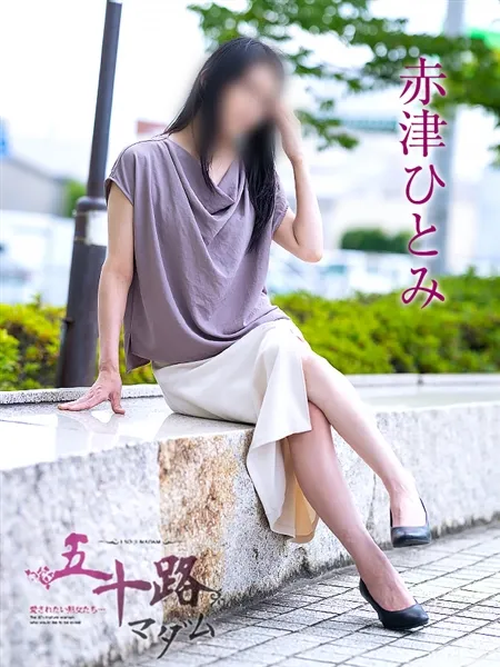 3枚目の写真