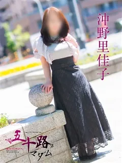 沖野里佳子の紹介写真