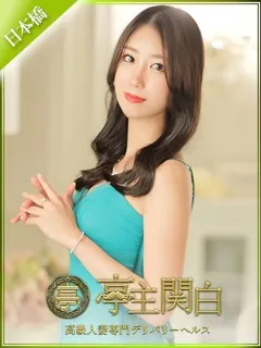 神 あんな - 写真