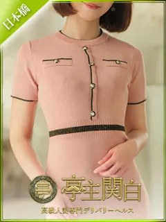 涼風 らいと - 写真