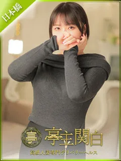 北野まい - 写真