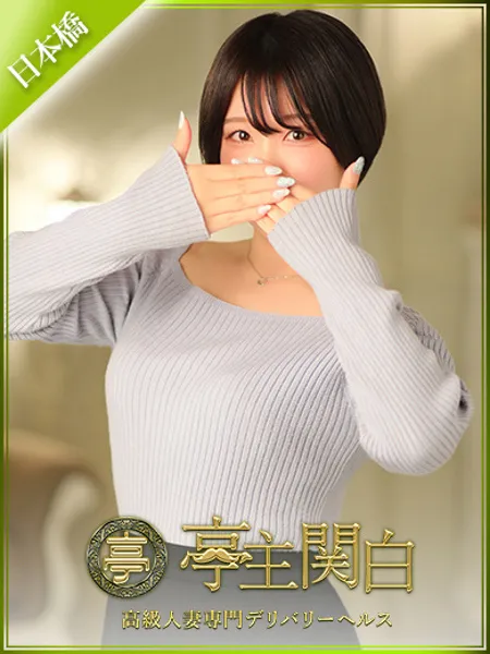 美鈴あい