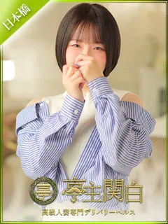 美鈴 あいの紹介写真
