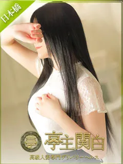 雪平 まみ/36歳 - (亭主関白 - 南摂津人妻デリヘル)