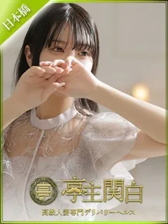 白鳥 まりの紹介写真