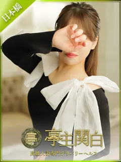 上川 そら/28歳 - (亭主関白 - 柏原南口手コキ・オナクラデリヘル)