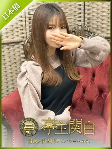 星乃ここな