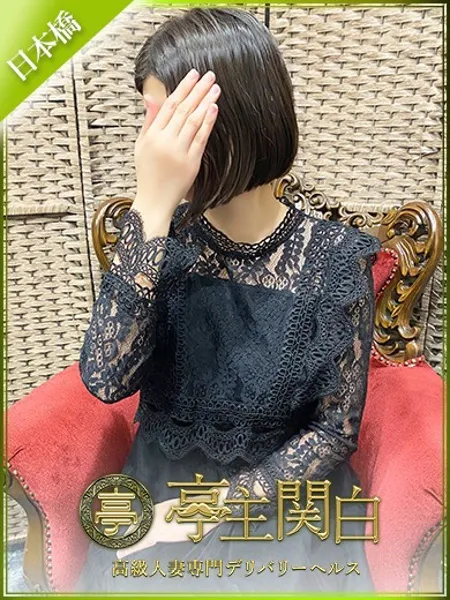 雨宮ひより