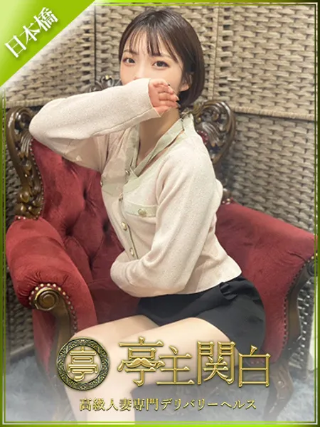 手塚まお